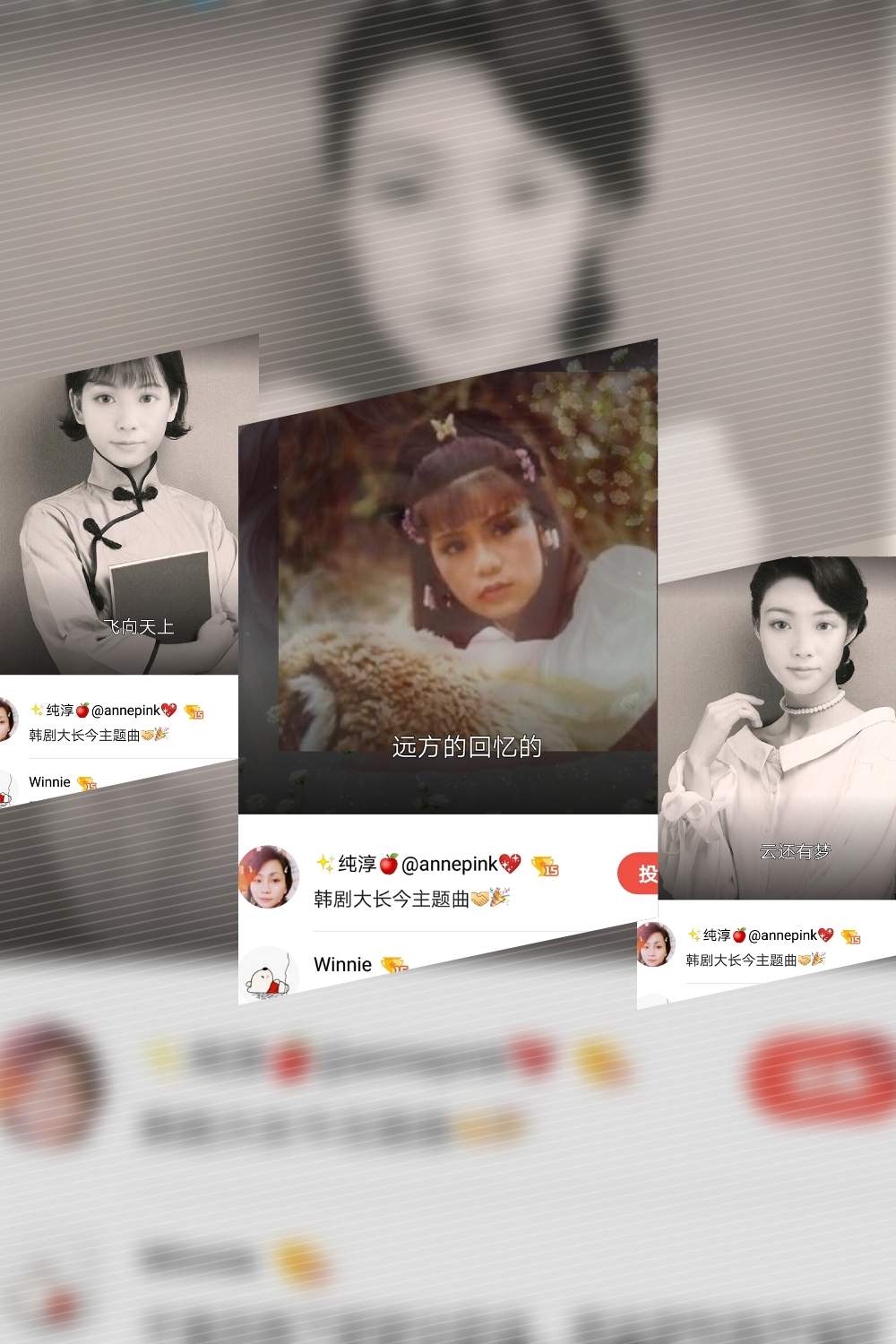 🎤「好声音感恩双亲情感篇之【大长今主题曲「希望」】