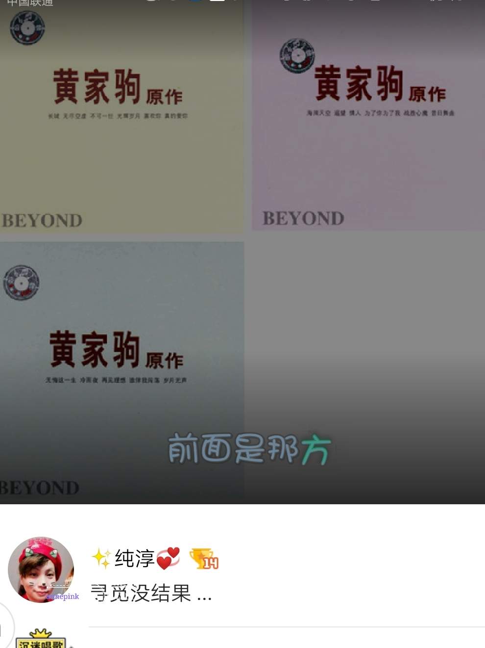 好声音｜谁伴我闯荡