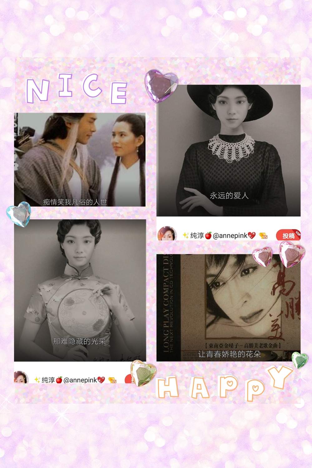 【好声音#9】🎤凤飞飞经典｜追梦人