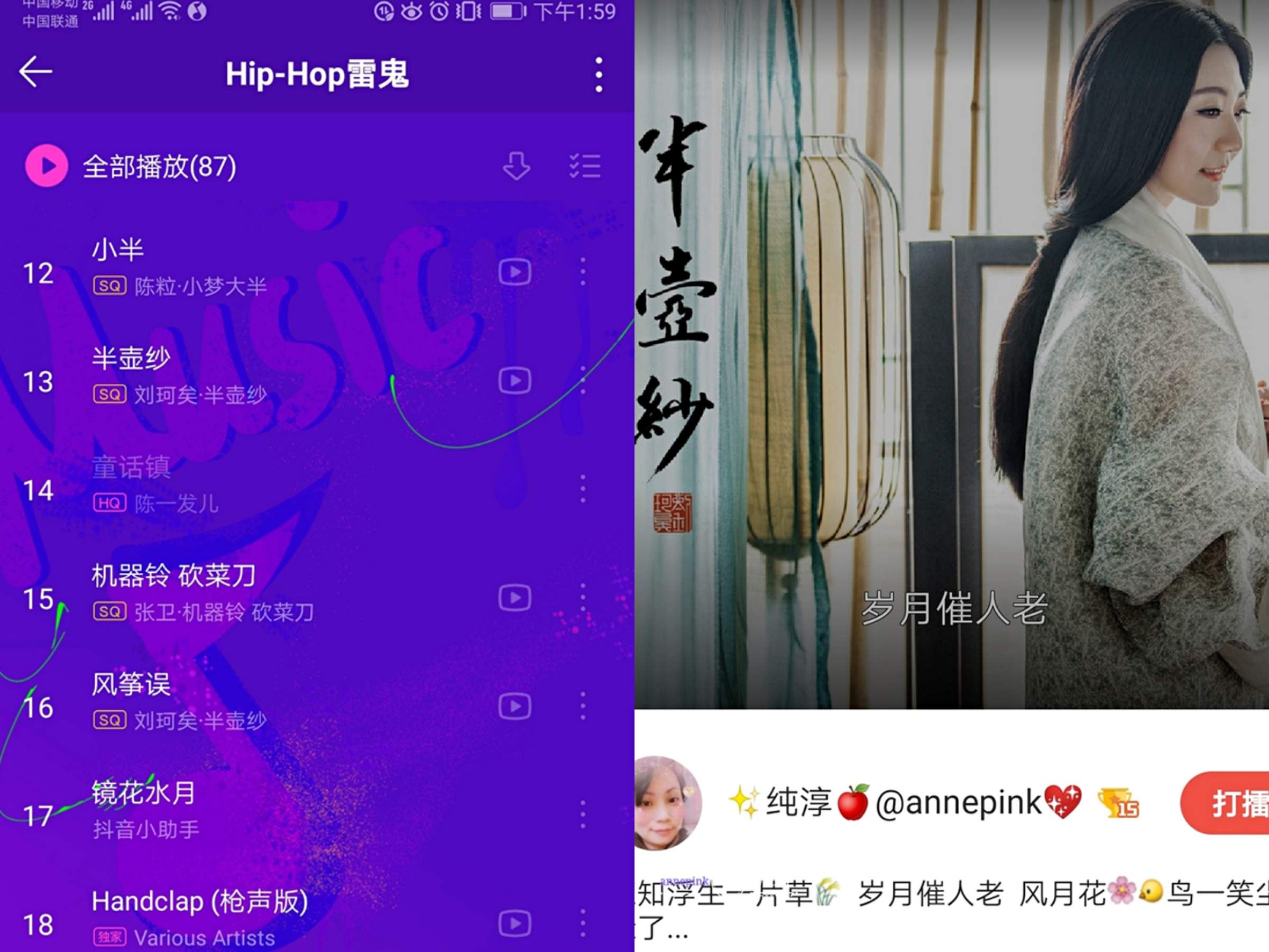 好声音reggae music🎵｜半壶纱