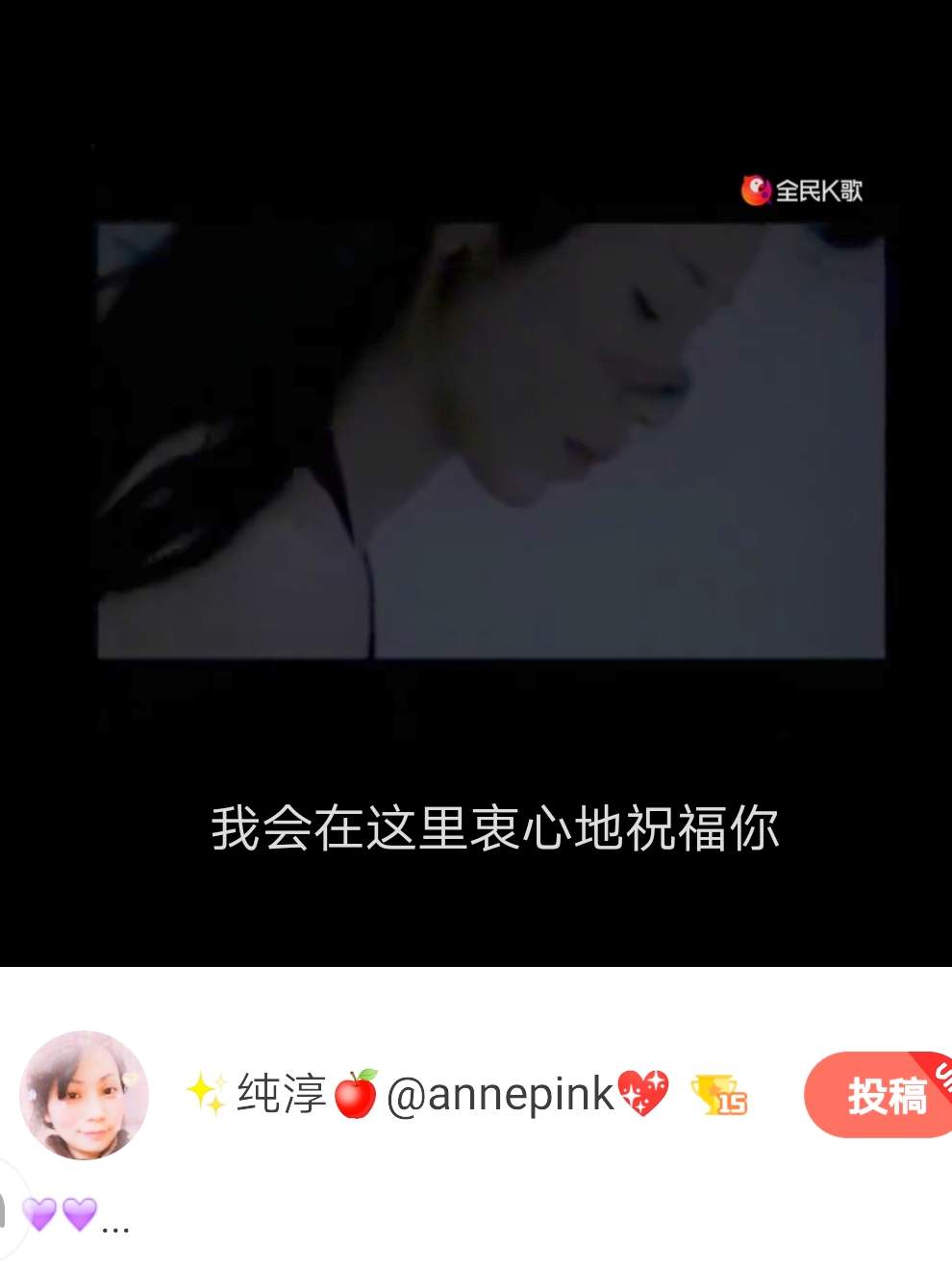 好声音｜外面的世界