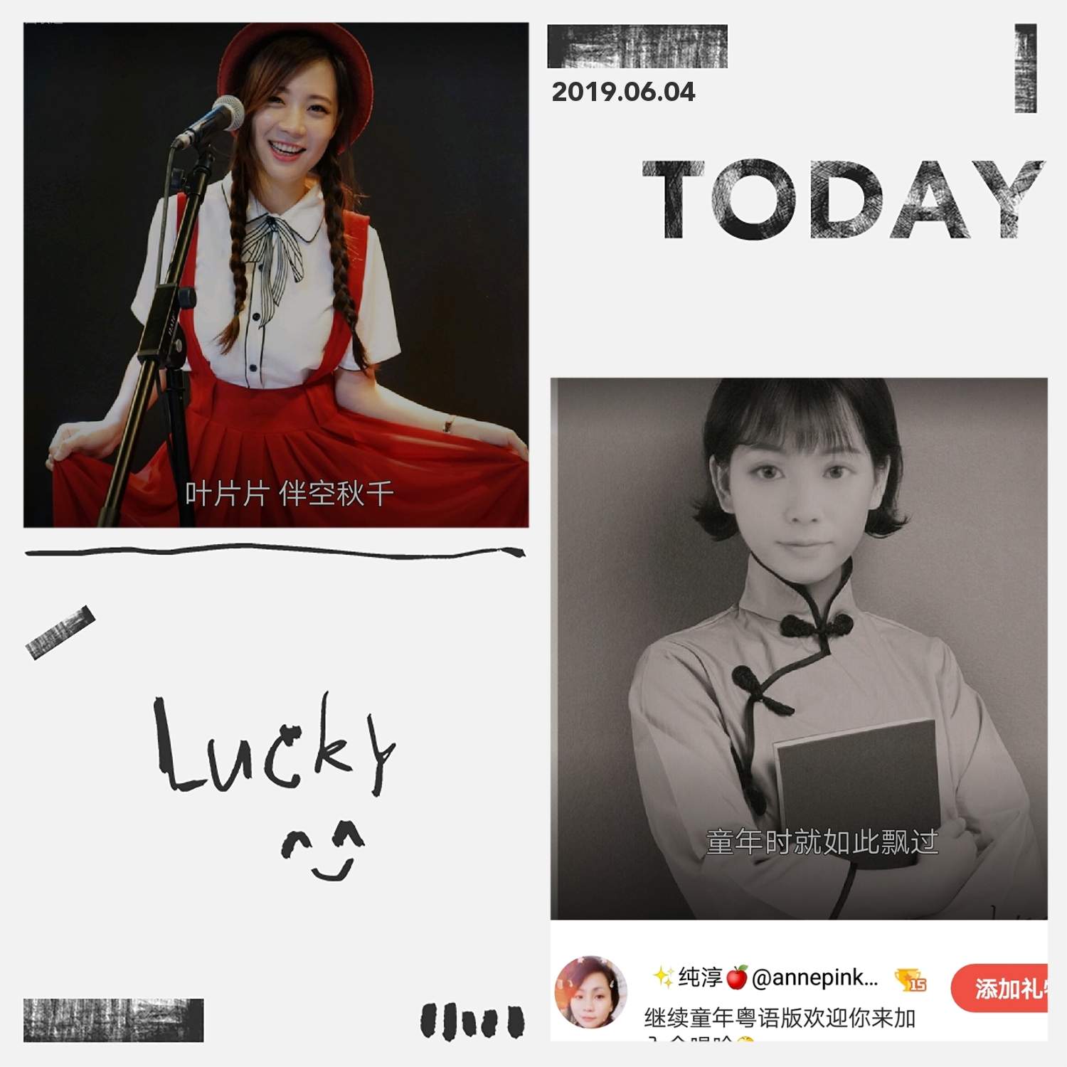 好声音｜童年粤语版