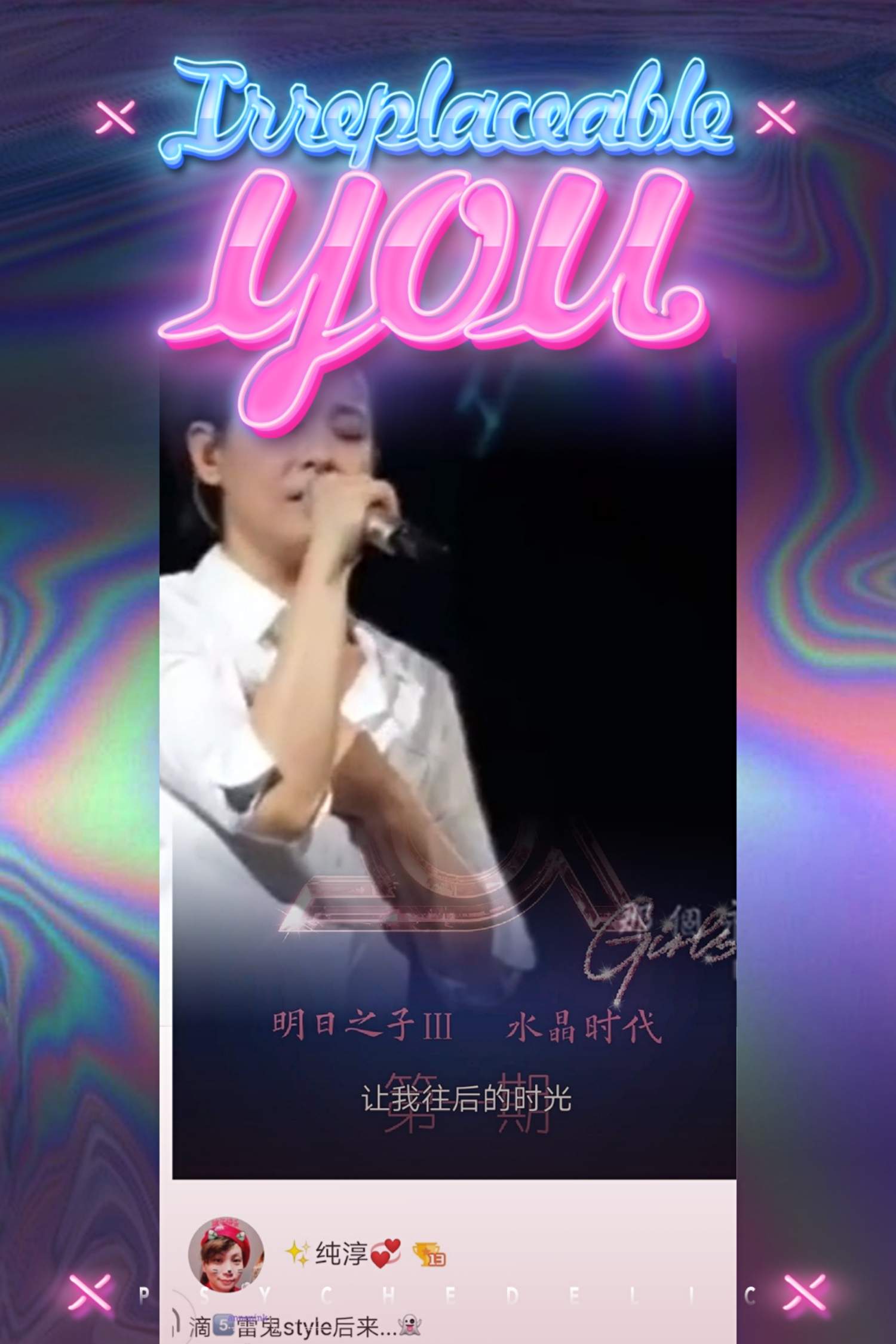 好声音reggae music🎵｜后来