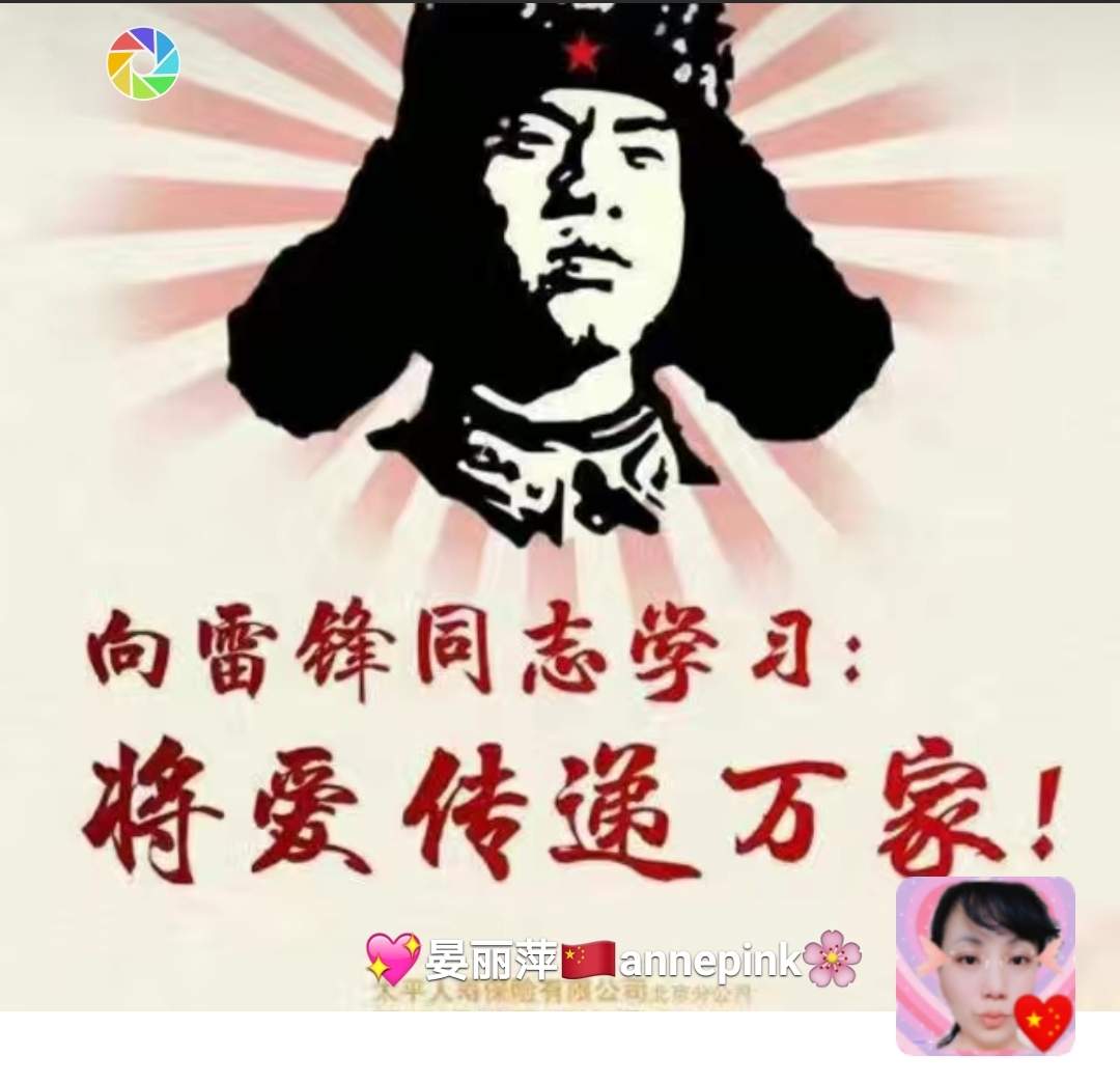 我是🇨🇳忠诚的Fans