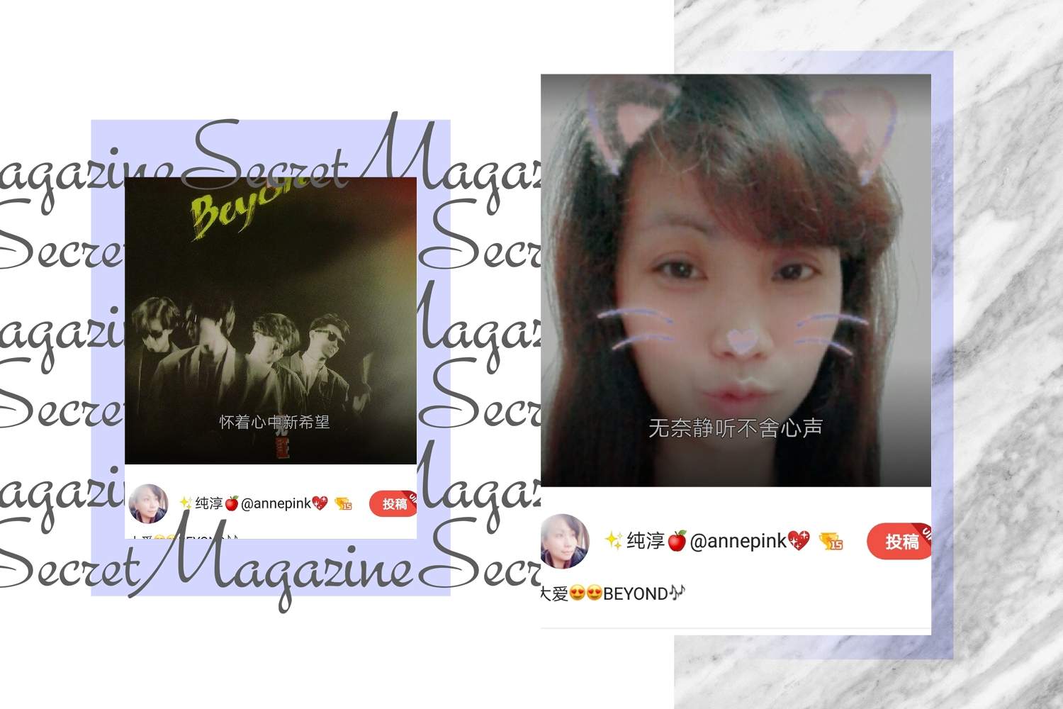 🎉 【好声音#7】🎤【无悔这一生】