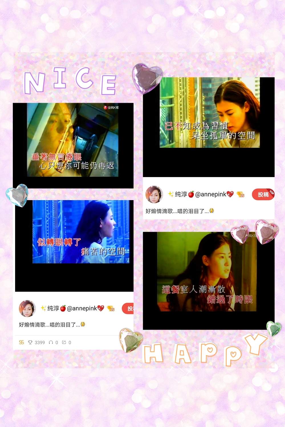 🎧【好声音#9】🎤「留给最爱的说话」