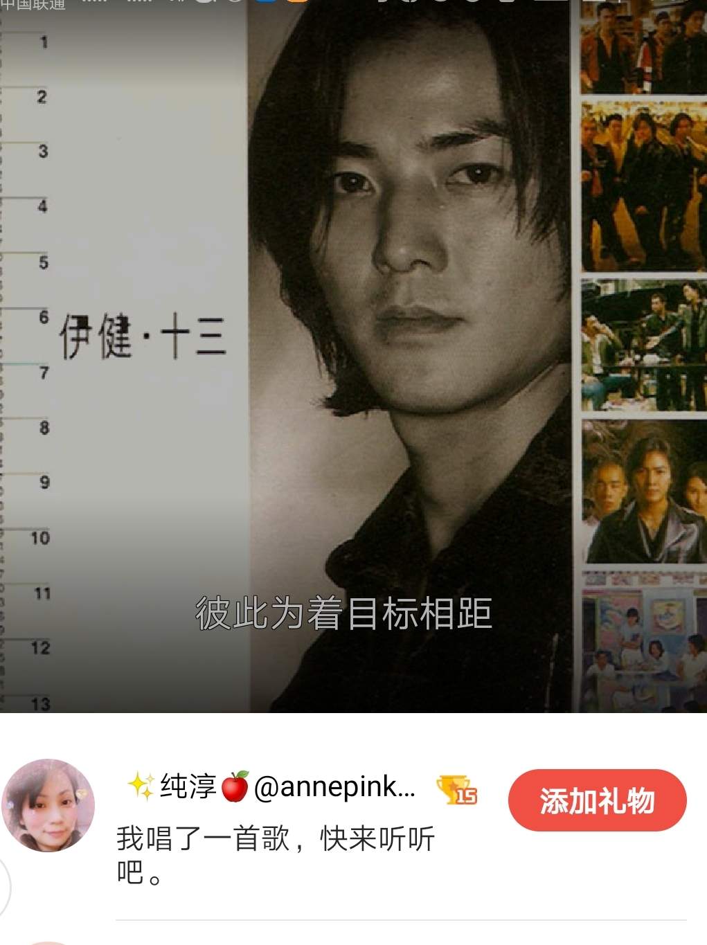 好声音｜🎤友情岁月🍻