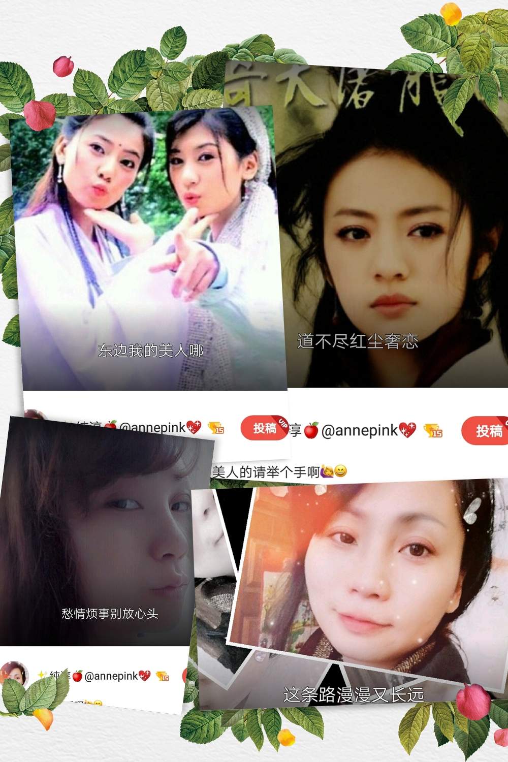 【好声音#9】🎤李丽芬｜爱江山更爱美人