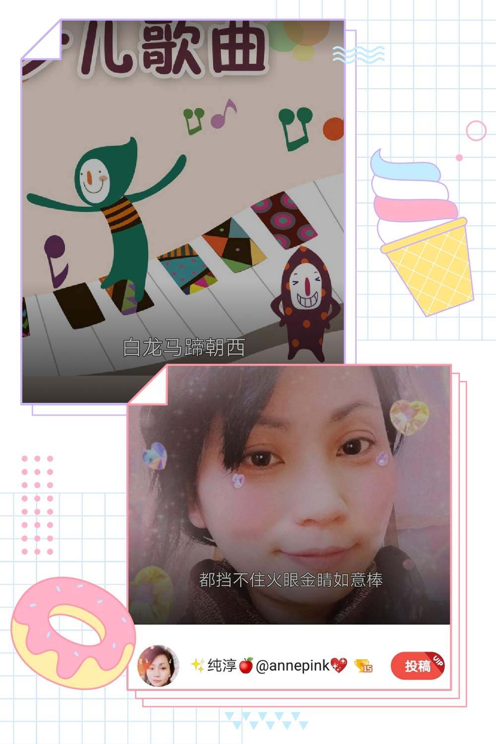 好声音童谣｜白龙马