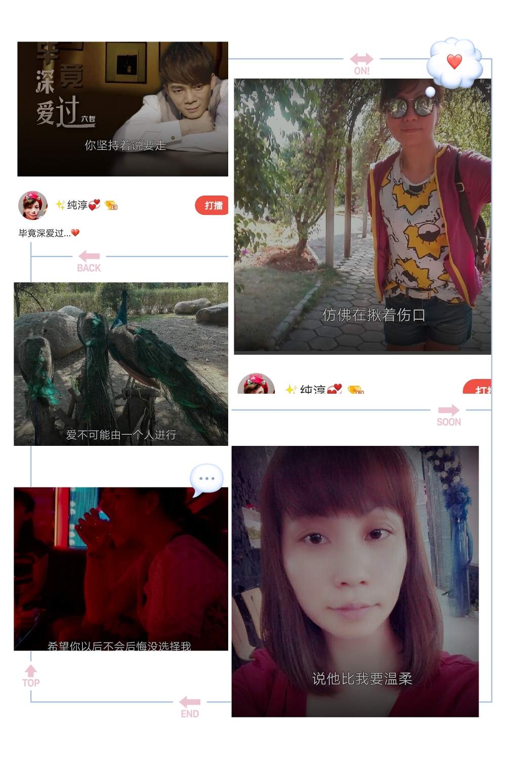 【好声音#9】🎤六哲｜毕竟深爱过