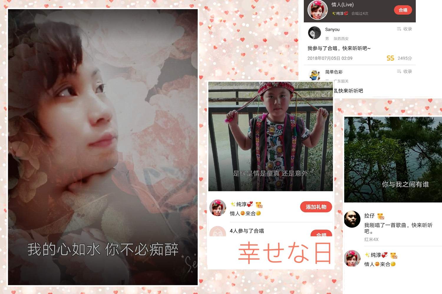 🎧【好声音#9】🎤合唱beyond【情人】