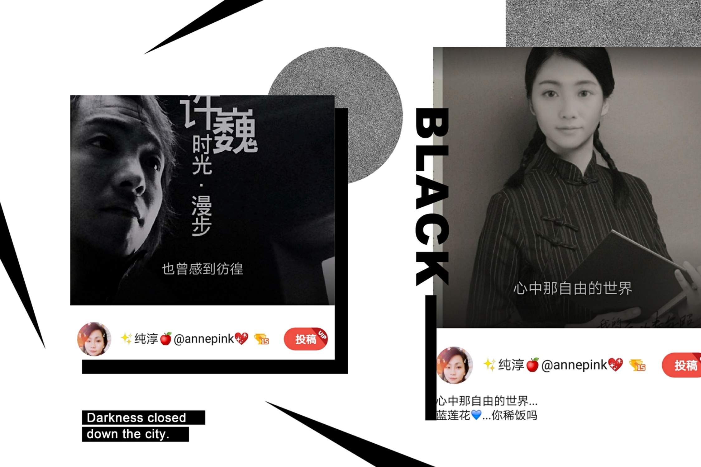 好声音民谣歌｜💙蓝莲花🌸