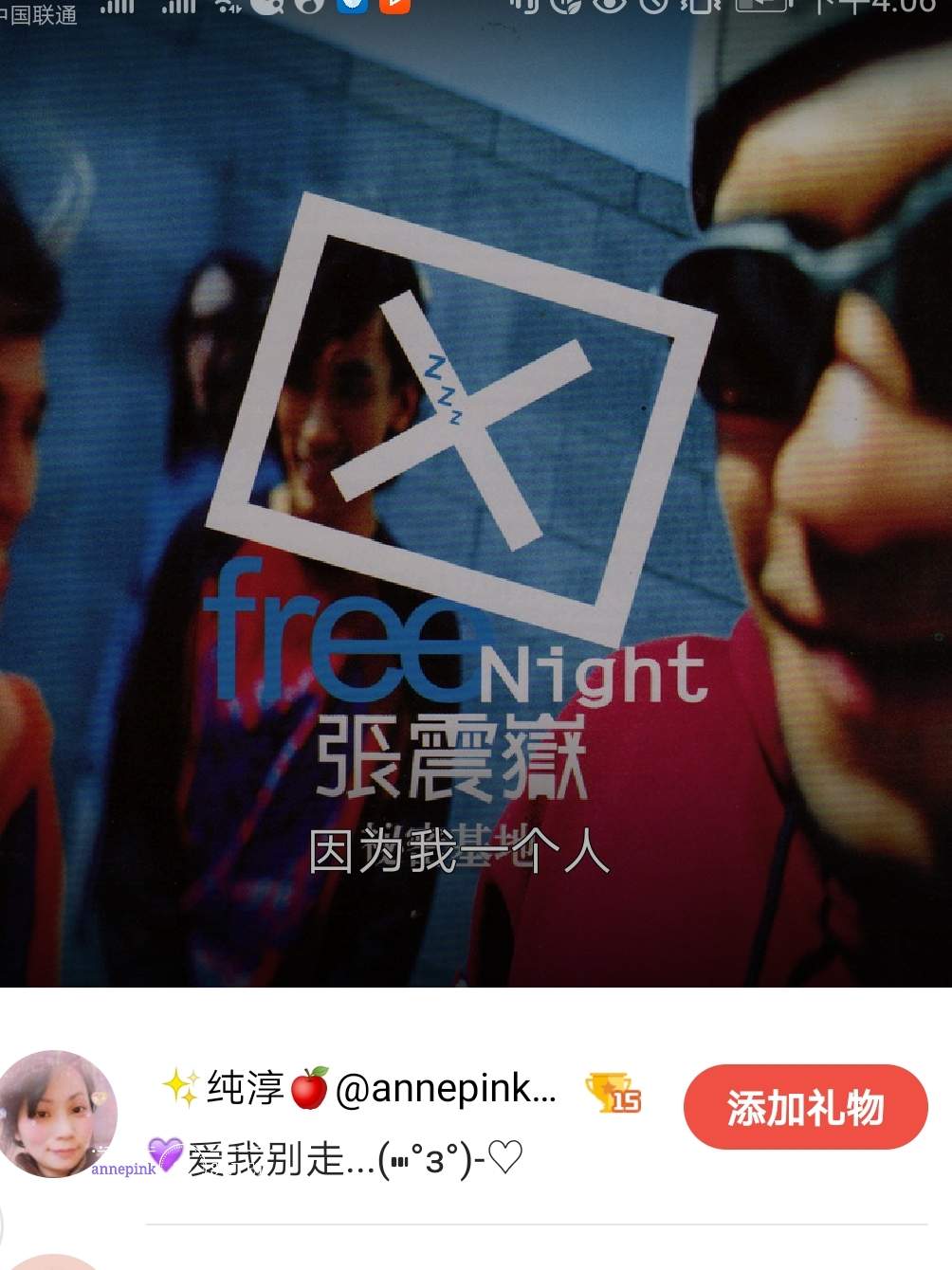 好声音reggae music🎵｜爱我别走