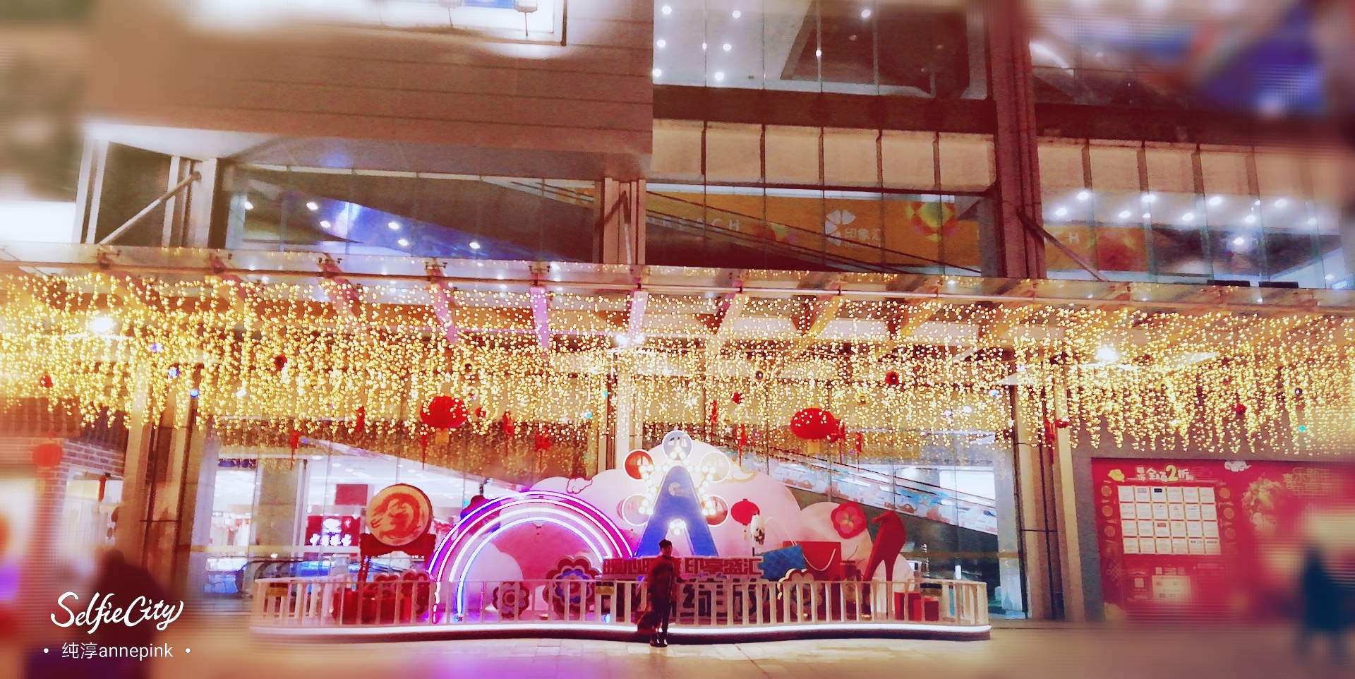 【新手学堂#36】@annepink作业报告