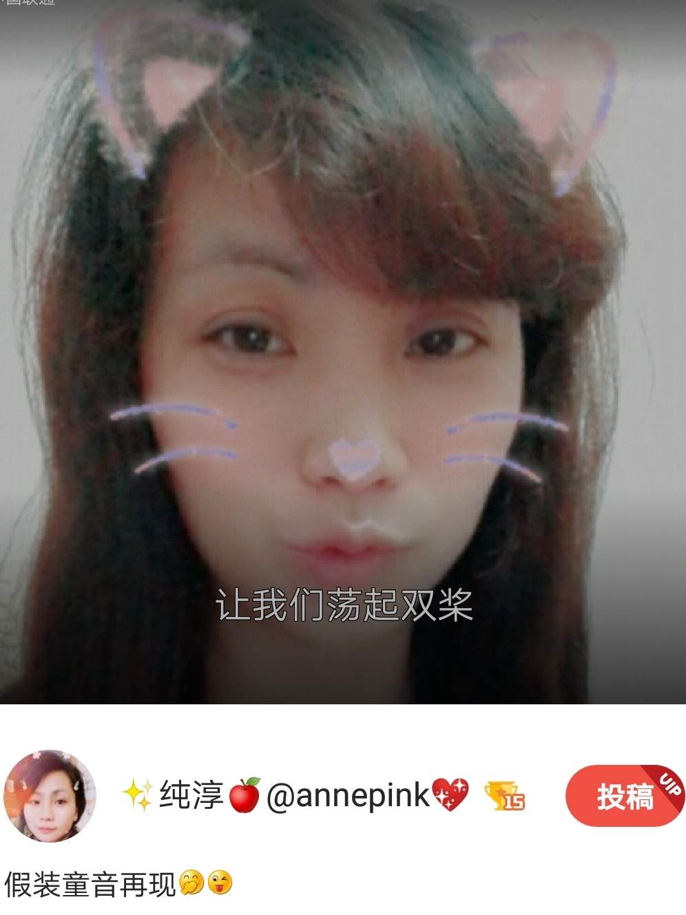 好声音忆童年✨｜让我们荡起双桨