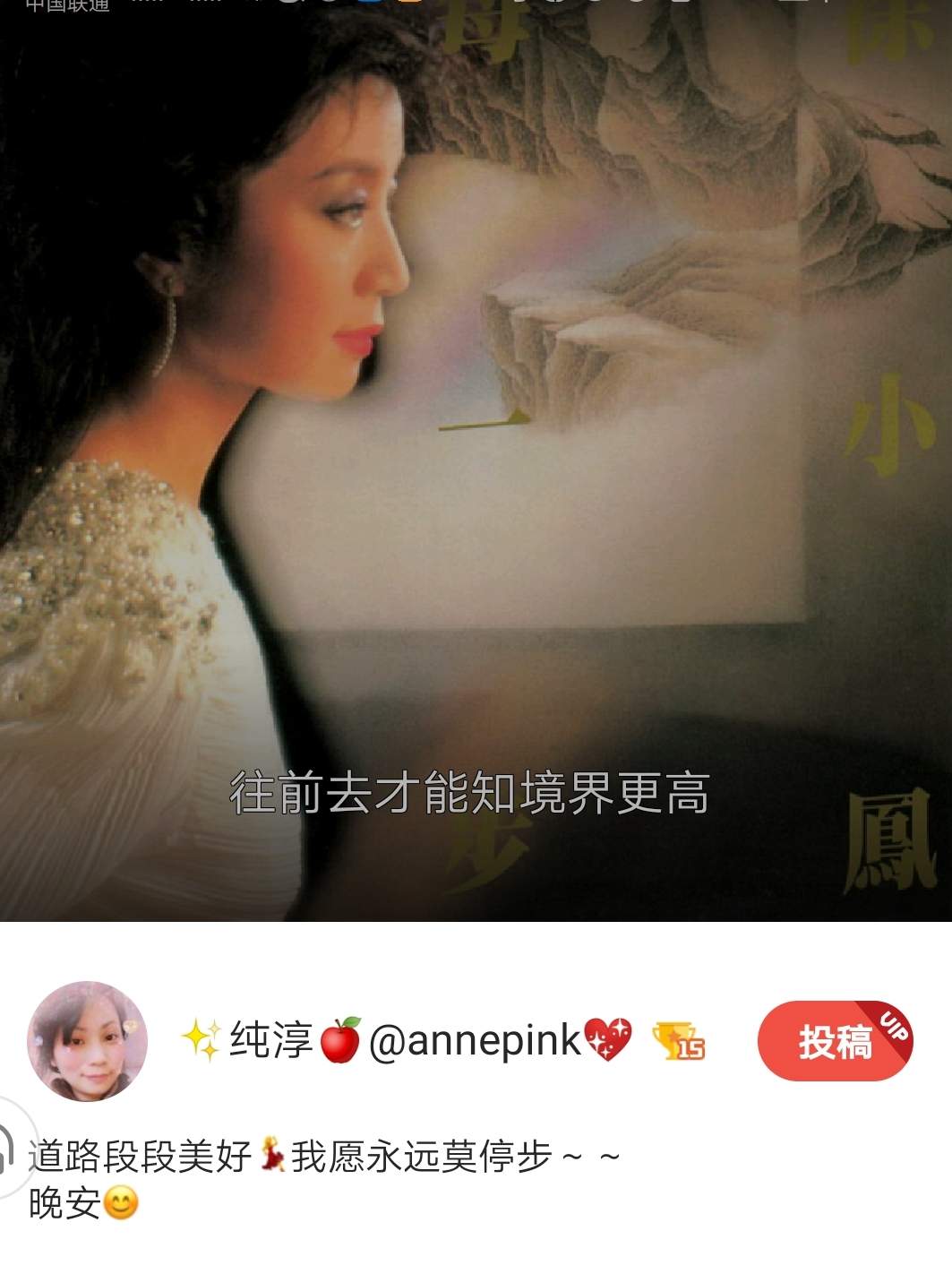 好声音｜每一步