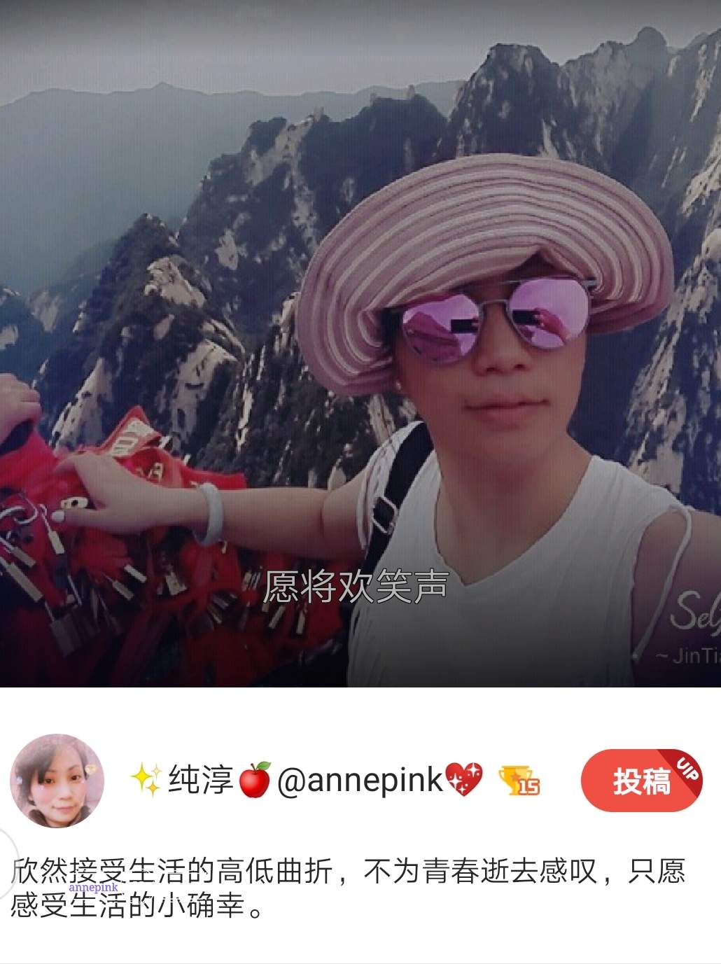 好声音｜漫步人生路