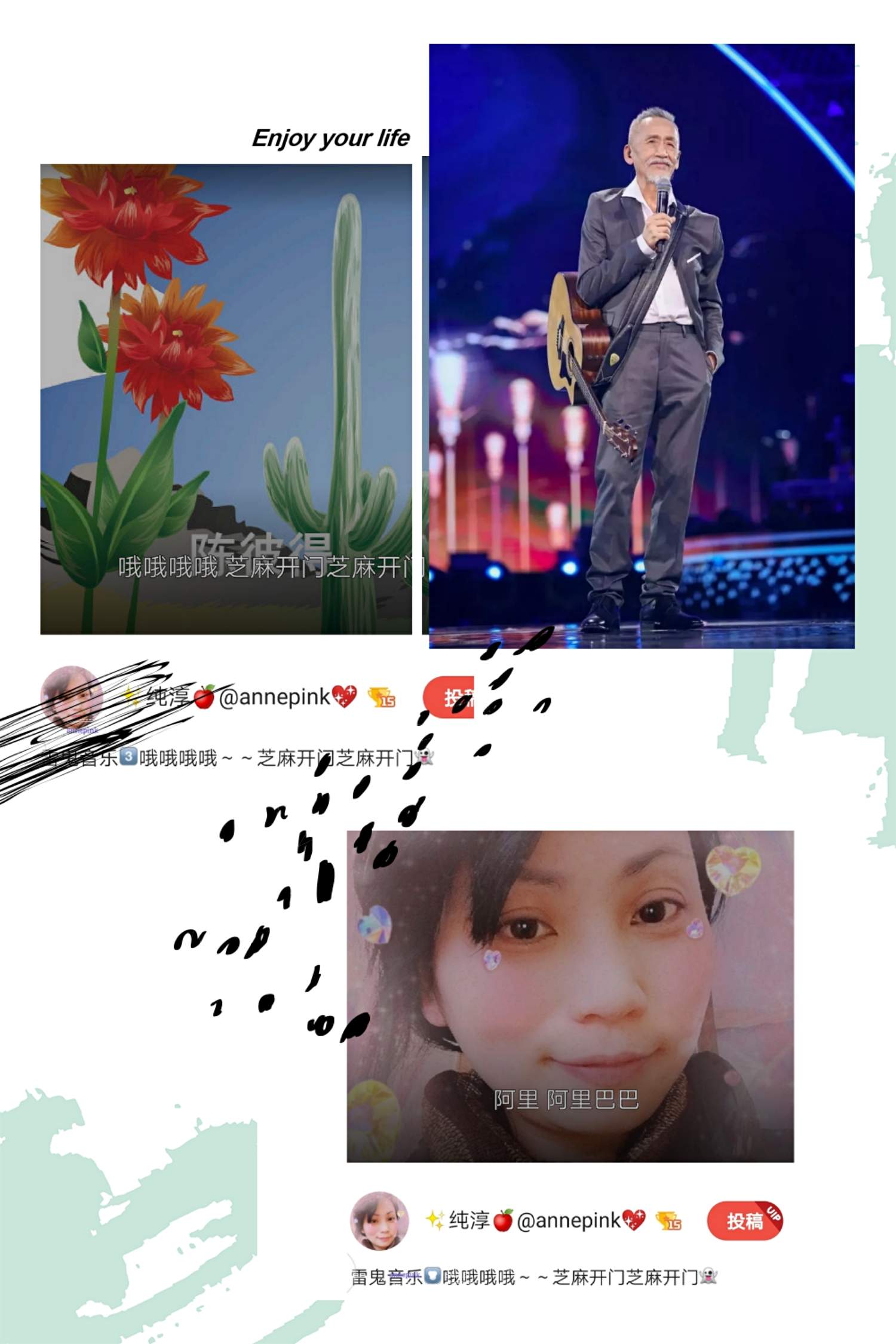 好声音reggae music🎵｜阿里巴巴