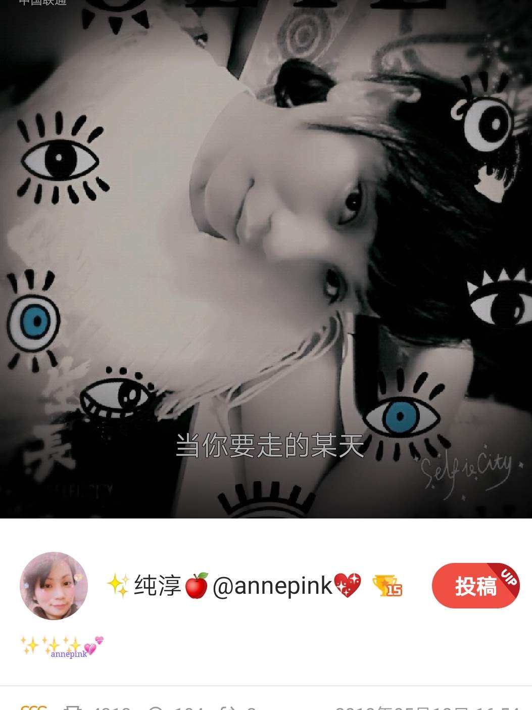 好声音｜初恋情人