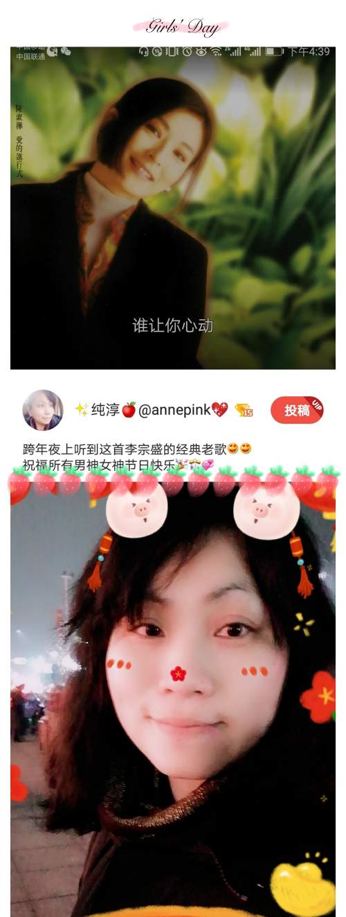 🎉 【好声音#6】🎤【问】