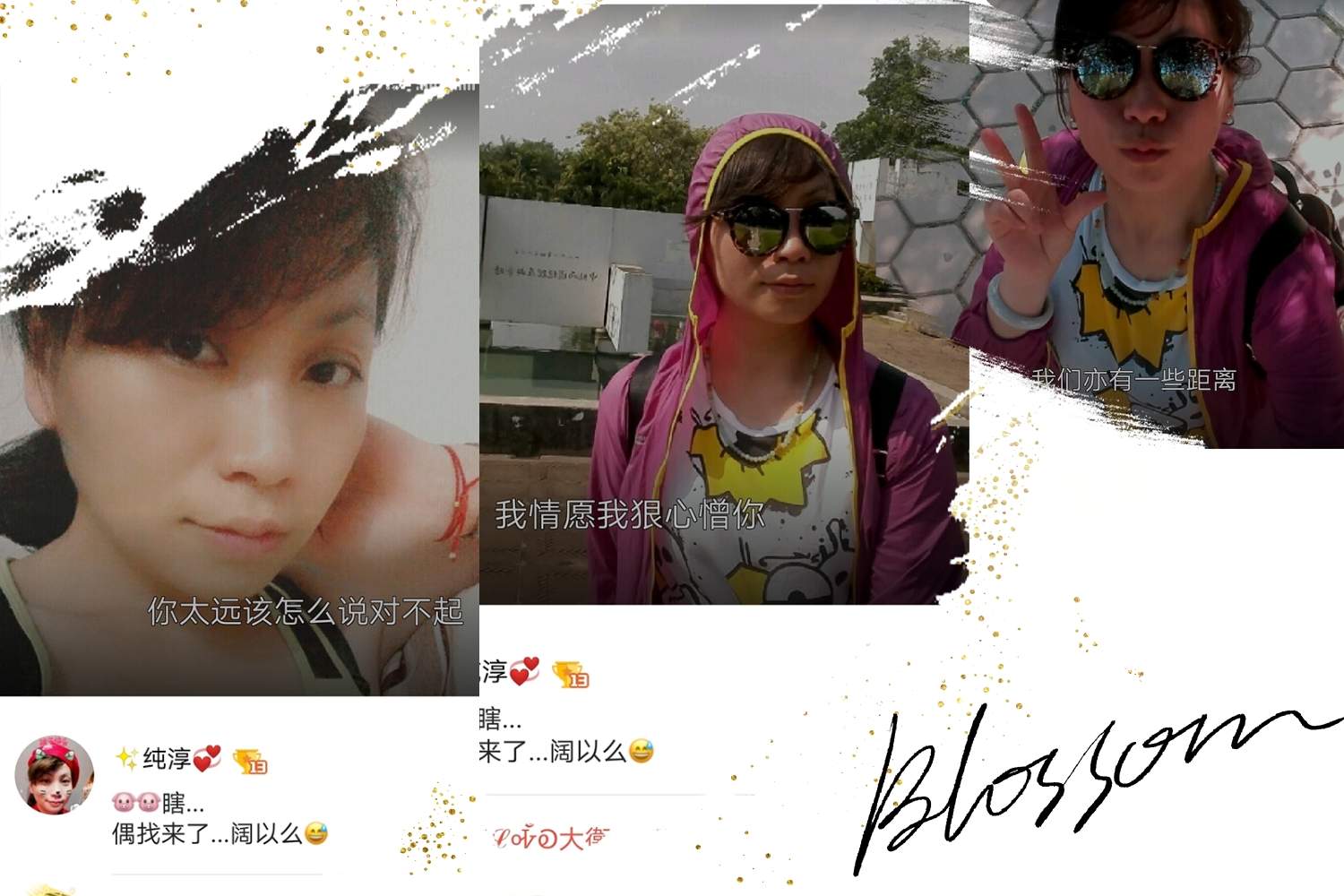 好声音｜爱在记忆中找你