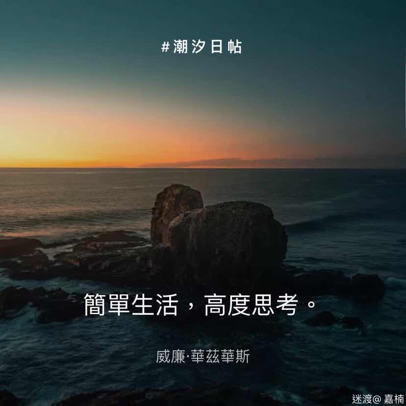 区块链项目估值的一种说法