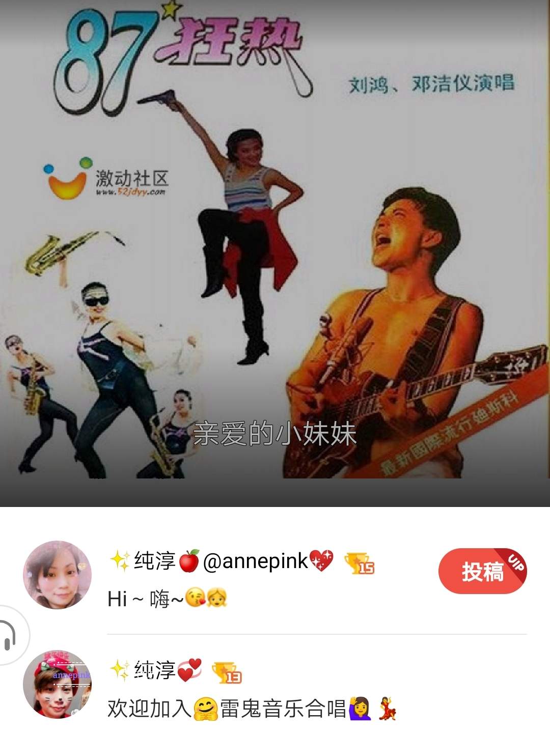 好声音reggae music🎵｜路灯下的小姑娘👧