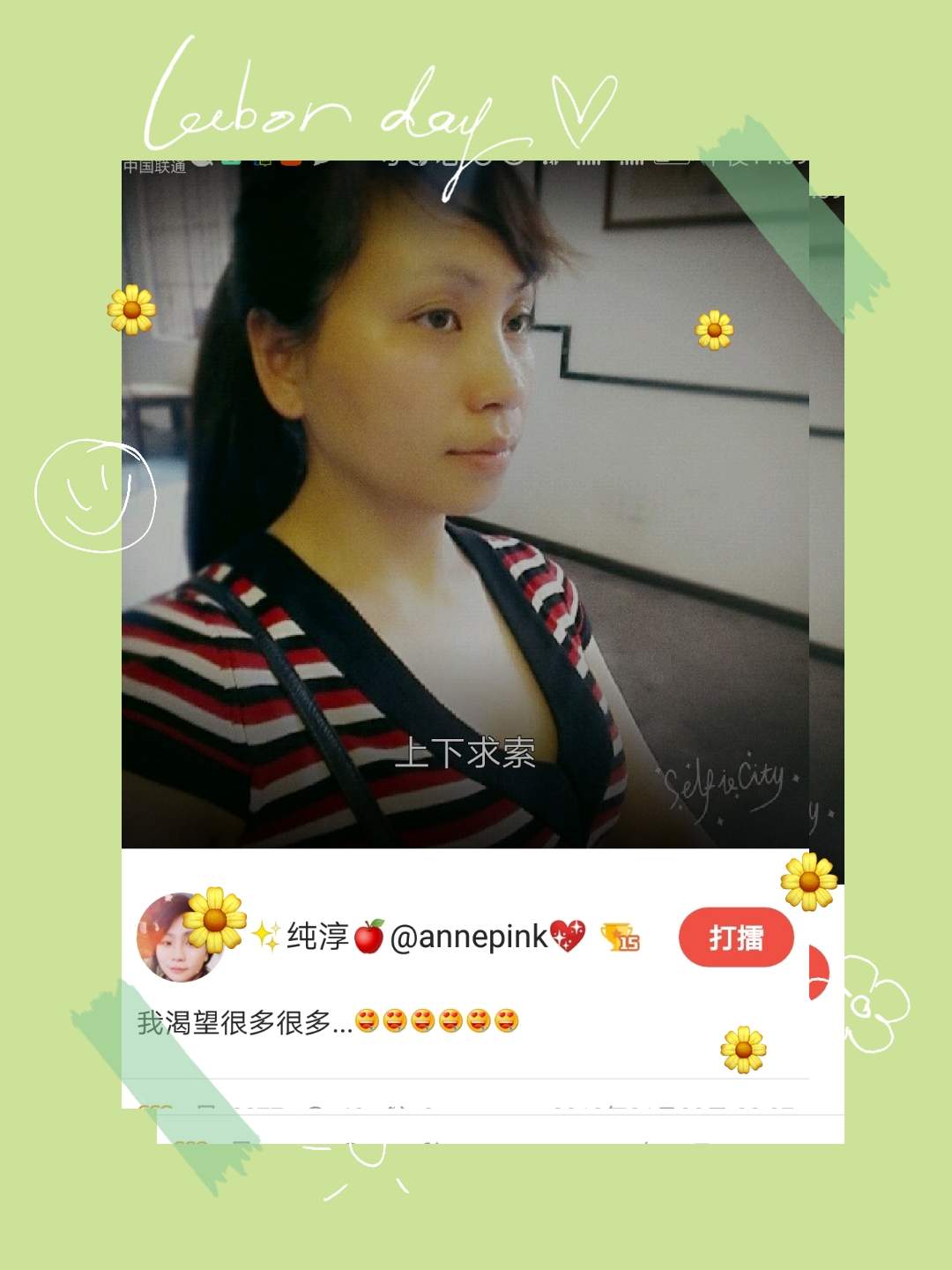 🎤「好声音#10」毛阿敏｜渴望