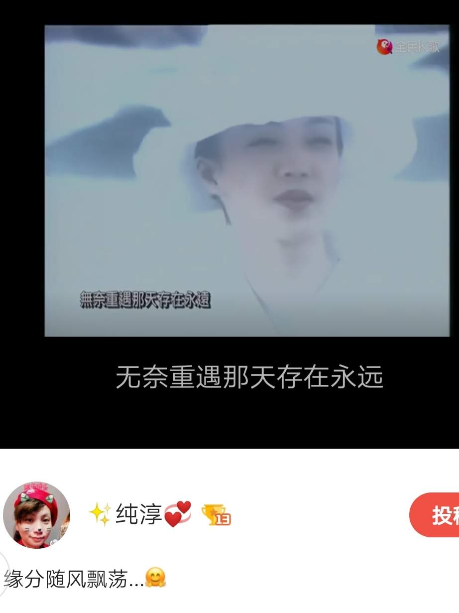 好声音｜人生何处不相逢